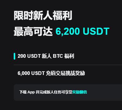 币 安app官网苹果下载最新版本：iOS安装教程与安全下载入口